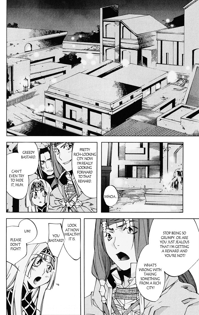 Valkyrie Profile 2: Silmeria Chapter 5 page 12 - Chapter 5: The Darkness of Dipan
