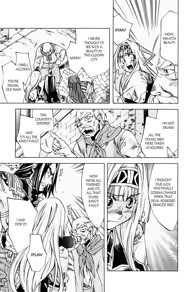 Valkyrie Profile 2: Silmeria Chapter 5 page 13 - Chapter 5: The Darkness of Dipan