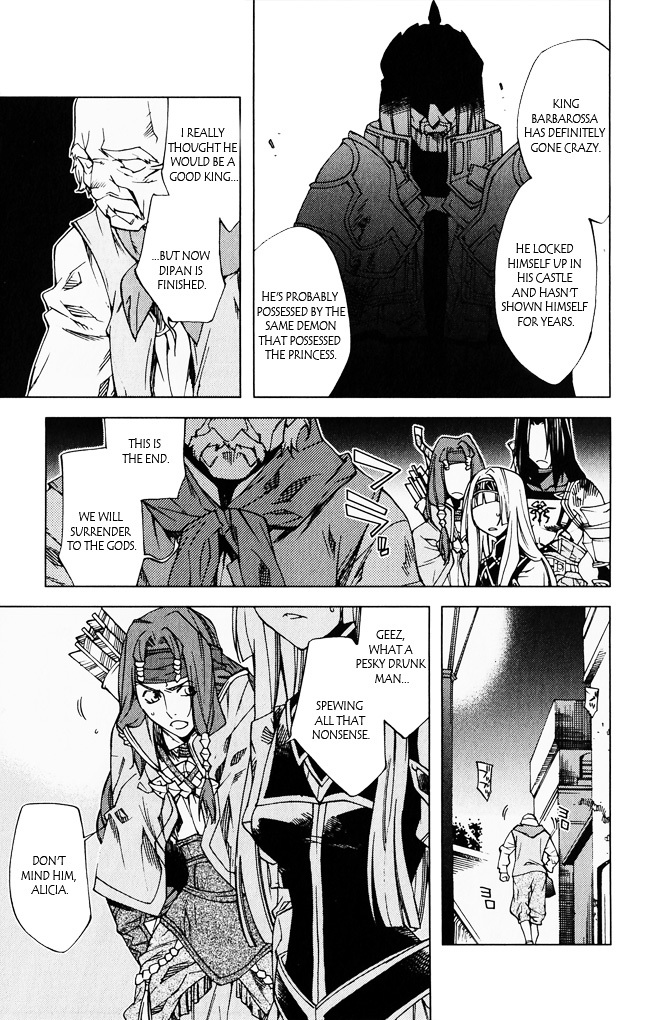 Valkyrie Profile 2: Silmeria Chapter 5 page 15 - Chapter 5: The Darkness of Dipan