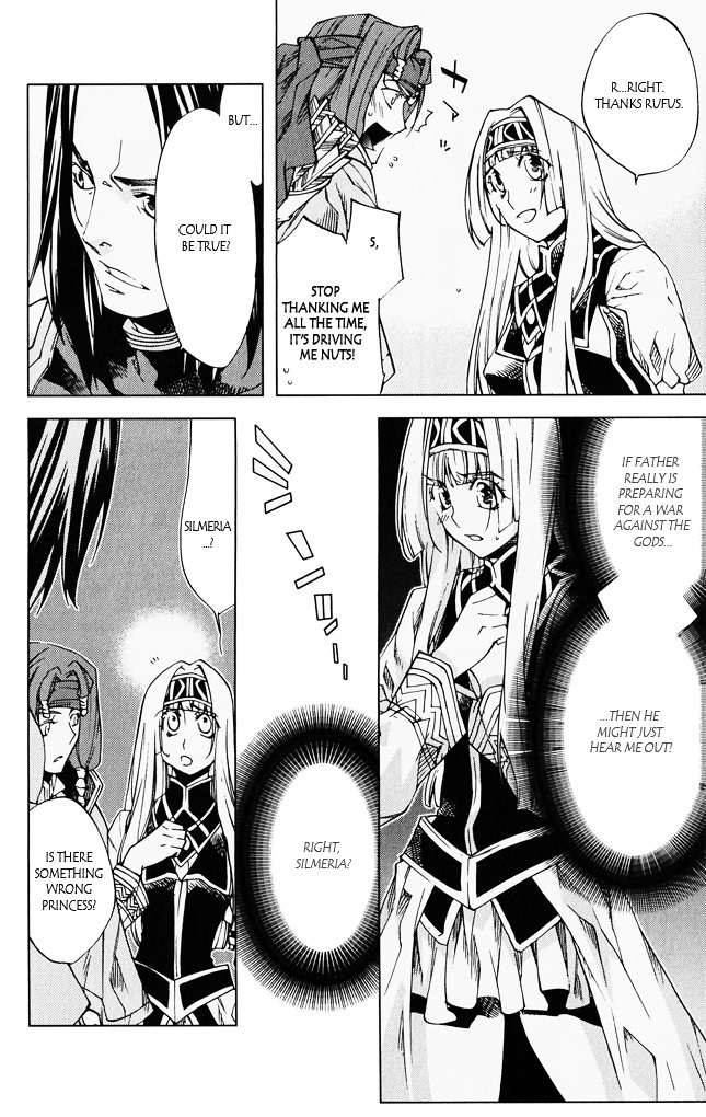 Valkyrie Profile 2: Silmeria Chapter 5 page 16 - Chapter 5: The Darkness of Dipan
