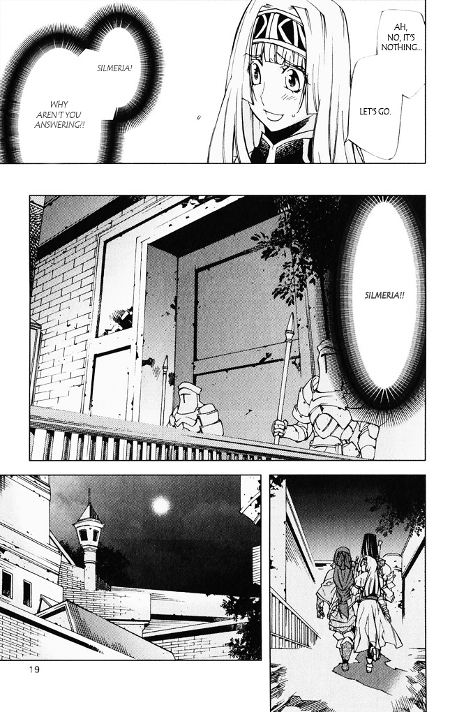 Valkyrie Profile 2: Silmeria Chapter 5 page 17 - Chapter 5: The Darkness of Dipan