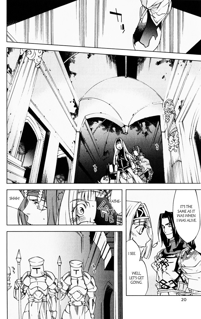 Valkyrie Profile 2: Silmeria Chapter 5 page 18 - Chapter 5: The Darkness of Dipan