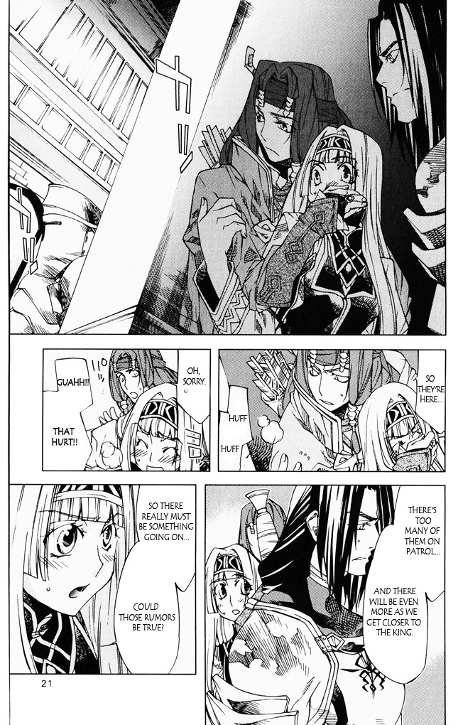 Valkyrie Profile 2: Silmeria Chapter 5 page 19 - Chapter 5: The Darkness of Dipan
