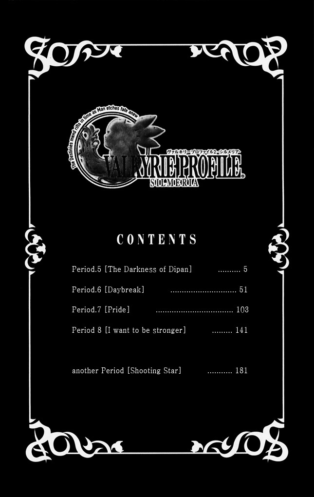 Valkyrie Profile 2: Silmeria Chapter 5 page 2 - Chapter 5: The Darkness of Dipan