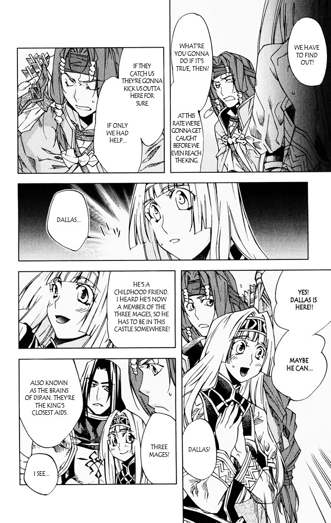 Valkyrie Profile 2: Silmeria Chapter 5 page 20 - Chapter 5: The Darkness of Dipan