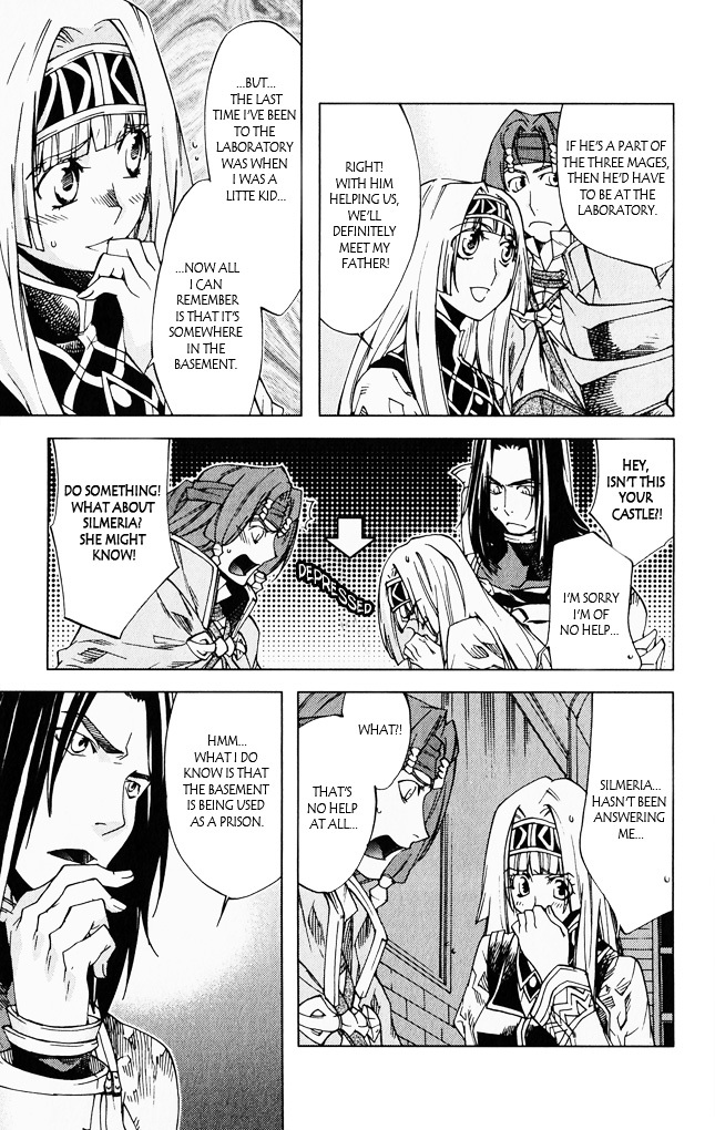 Valkyrie Profile 2: Silmeria Chapter 5 page 21 - Chapter 5: The Darkness of Dipan