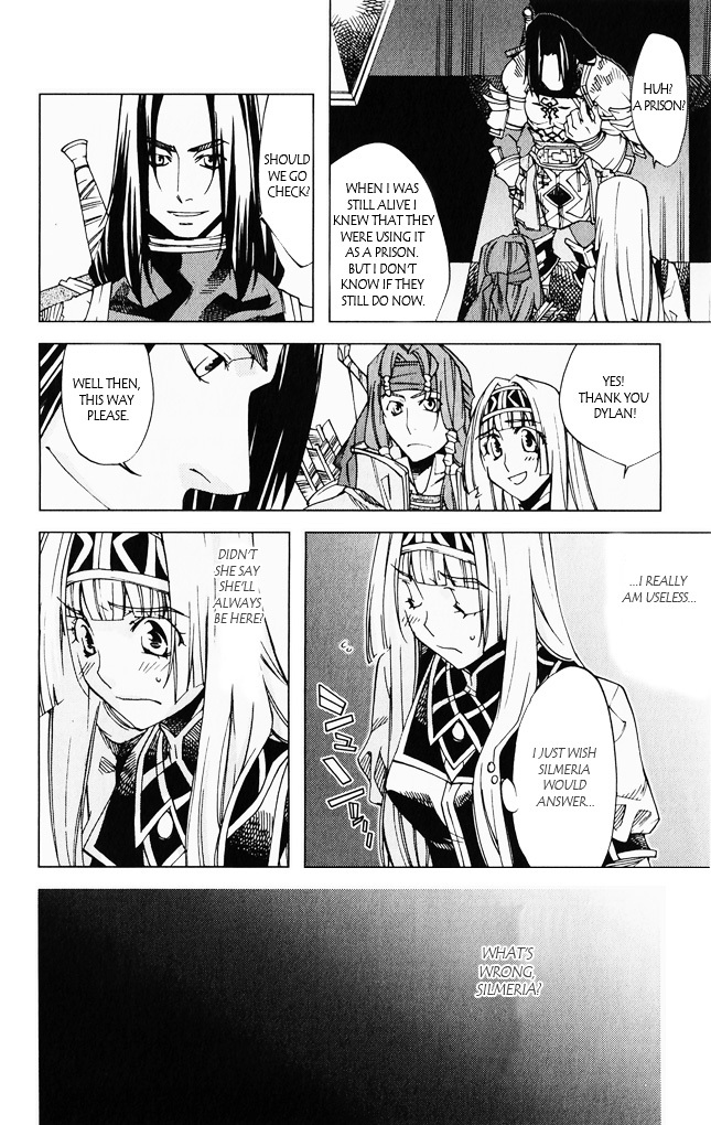 Valkyrie Profile 2: Silmeria Chapter 5 page 22 - Chapter 5: The Darkness of Dipan