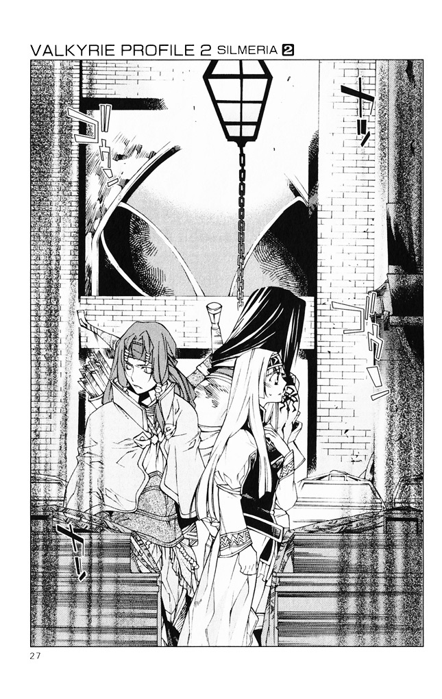Valkyrie Profile 2: Silmeria Chapter 5 page 25 - Chapter 5: The Darkness of Dipan