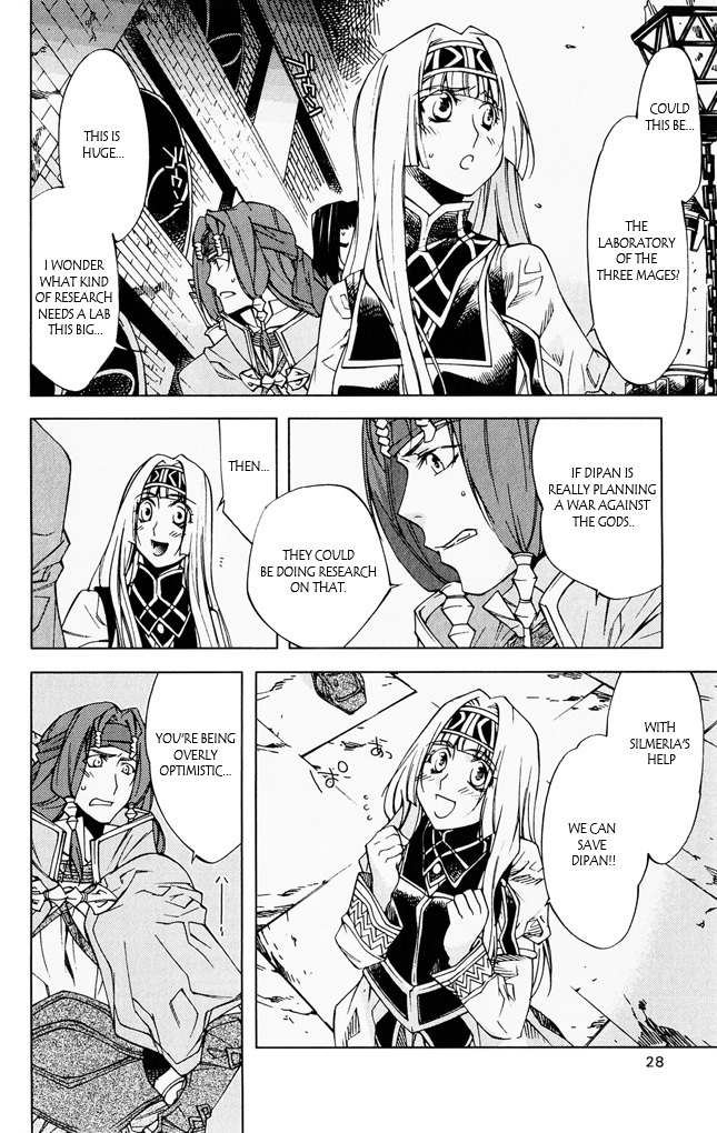 Valkyrie Profile 2: Silmeria Chapter 5 page 26 - Chapter 5: The Darkness of Dipan
