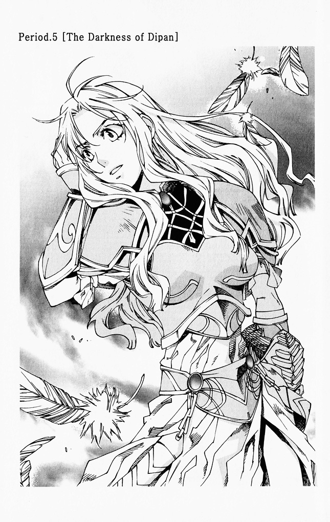 Valkyrie Profile 2: Silmeria Chapter 5 page 3 - Chapter 5: The Darkness of Dipan