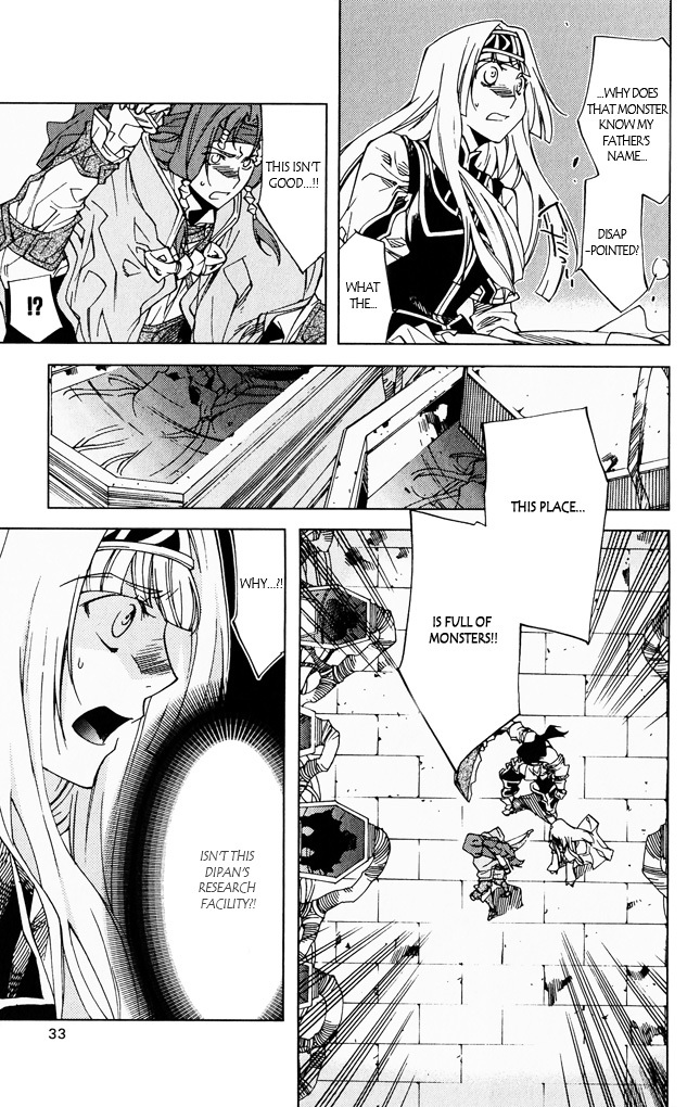 Valkyrie Profile 2: Silmeria Chapter 5 page 31 - Chapter 5: The Darkness of Dipan