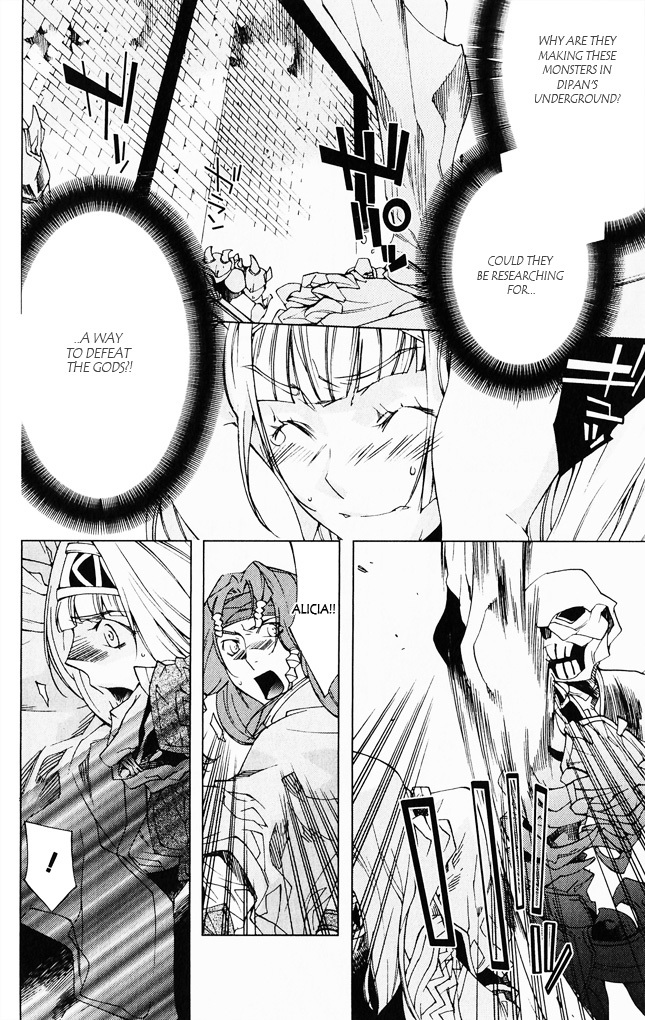 Valkyrie Profile 2: Silmeria Chapter 5 page 32 - Chapter 5: The Darkness of Dipan