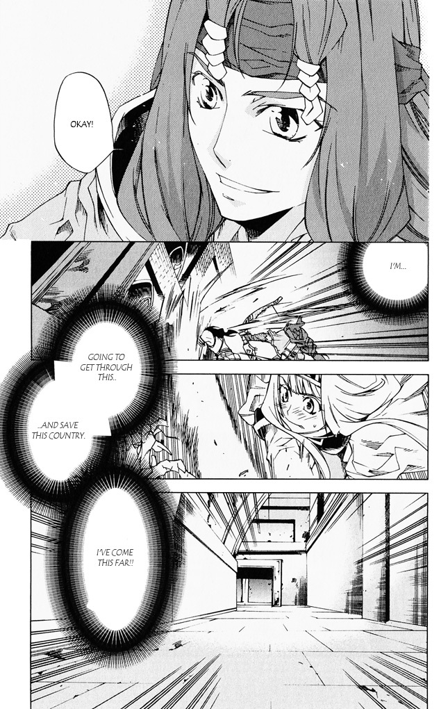 Valkyrie Profile 2: Silmeria Chapter 5 page 37 - Chapter 5: The Darkness of Dipan