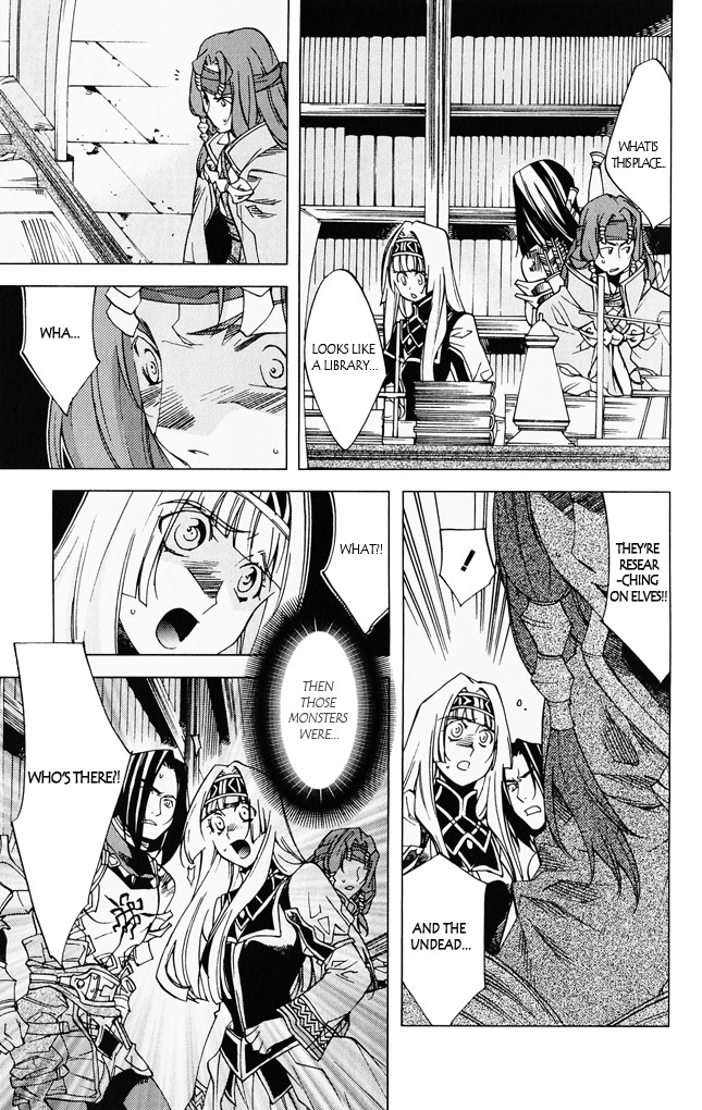 Valkyrie Profile 2: Silmeria Chapter 5 page 39 - Chapter 5: The Darkness of Dipan
