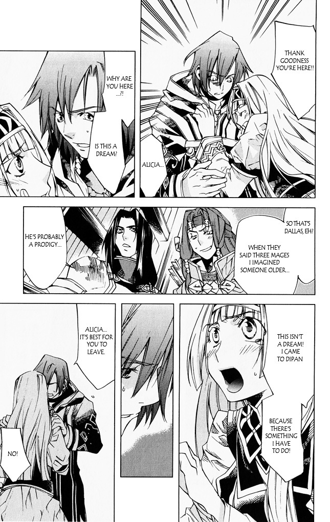 Valkyrie Profile 2: Silmeria Chapter 5 page 41 - Chapter 5: The Darkness of Dipan