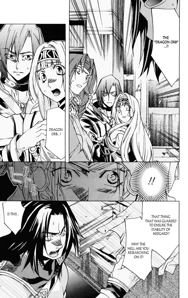 Valkyrie Profile 2: Silmeria Chapter 5 page 43 - Chapter 5: The Darkness of Dipan