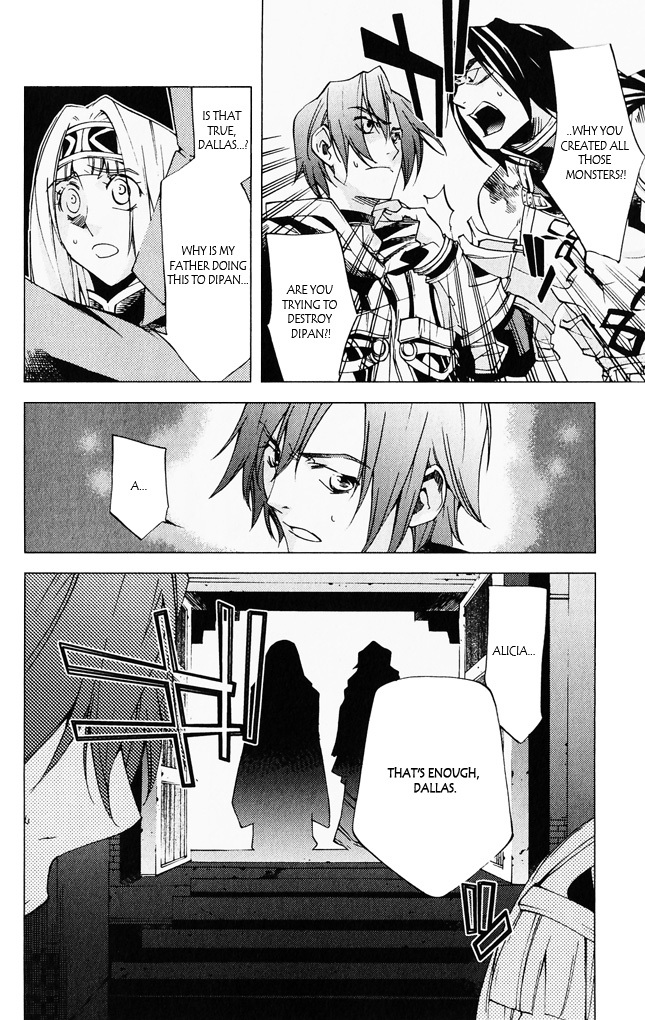 Valkyrie Profile 2: Silmeria Chapter 5 page 44 - Chapter 5: The Darkness of Dipan