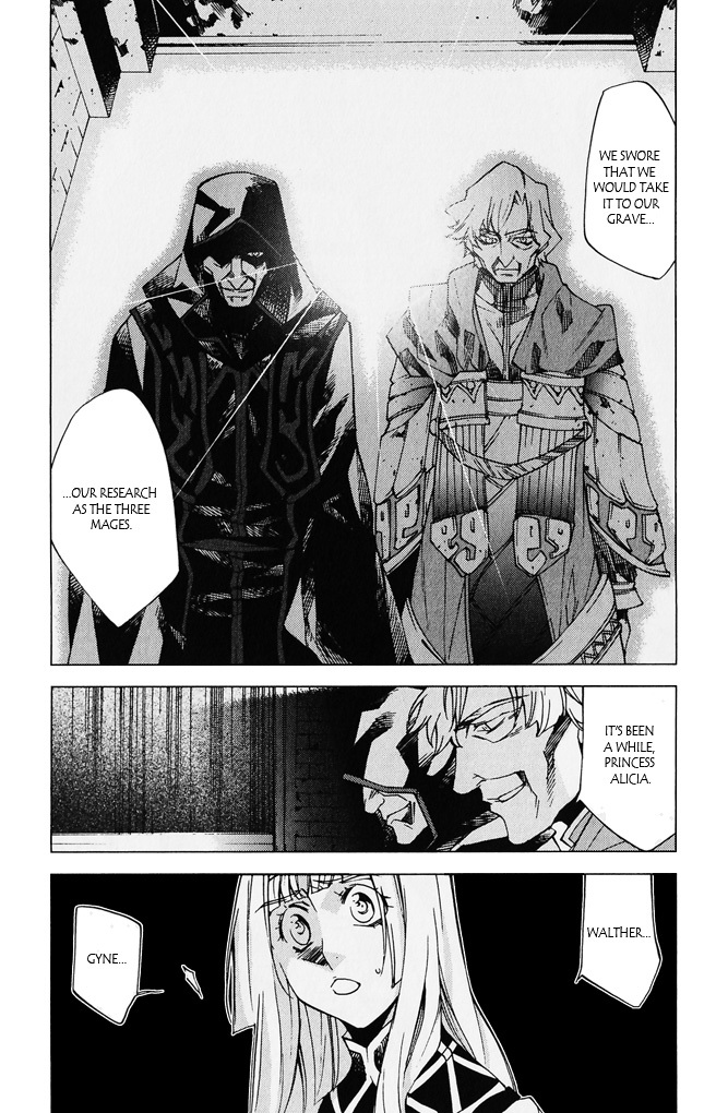 Valkyrie Profile 2: Silmeria Chapter 5 page 45 - Chapter 5: The Darkness of Dipan