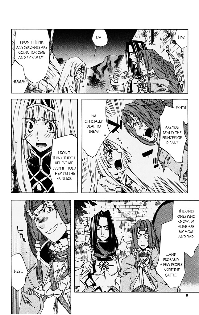 Valkyrie Profile 2: Silmeria Chapter 5 page 6 - Chapter 5: The Darkness of Dipan