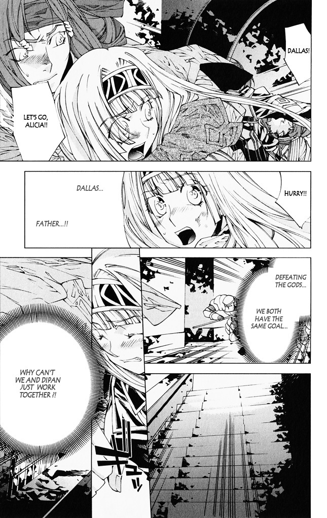 Valkyrie Profile 2: Silmeria Chapter 6 page 10 - Chapter 6: Daybreak