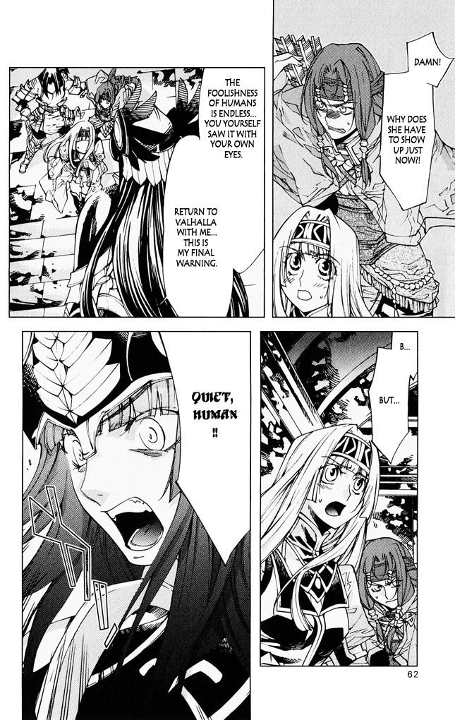 Valkyrie Profile 2: Silmeria Chapter 6 page 12 - Chapter 6: Daybreak