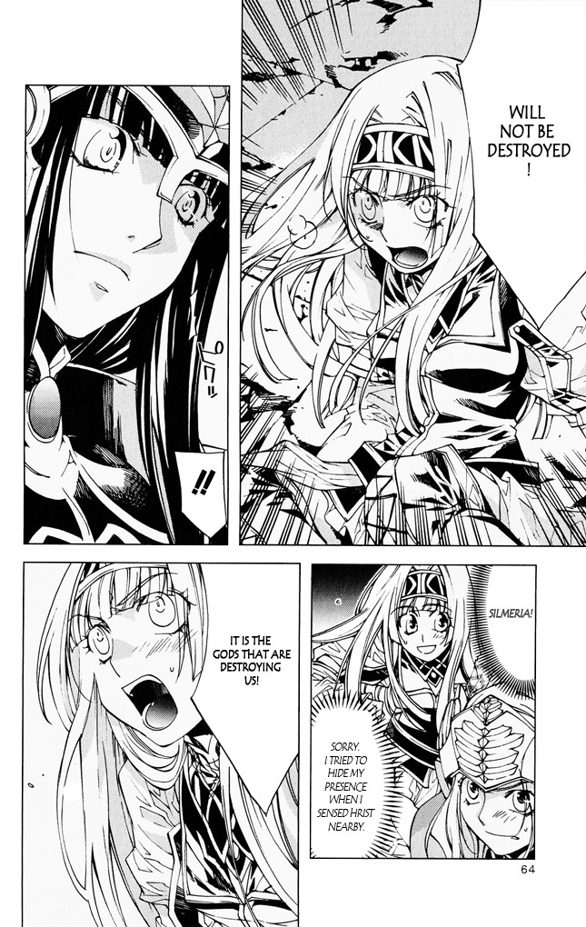 Valkyrie Profile 2: Silmeria Chapter 6 page 14 - Chapter 6: Daybreak