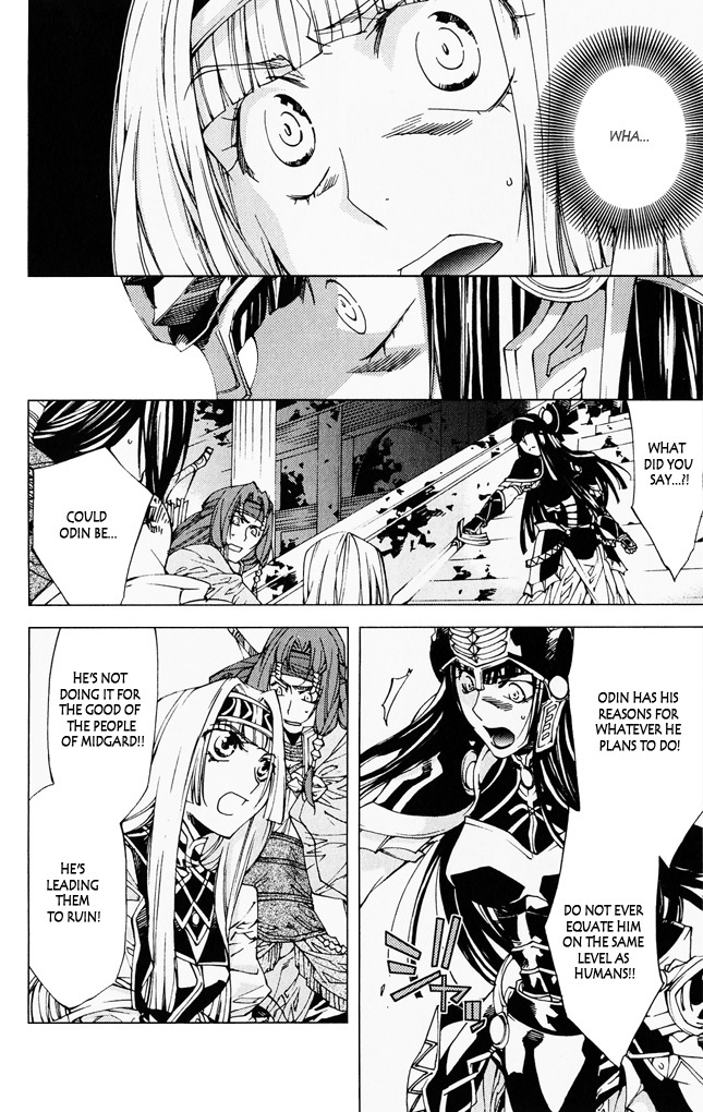 Valkyrie Profile 2: Silmeria Chapter 6 page 16 - Chapter 6: Daybreak