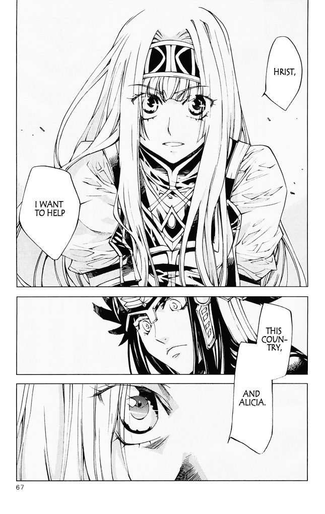 Valkyrie Profile 2: Silmeria Chapter 6 page 17 - Chapter 6: Daybreak