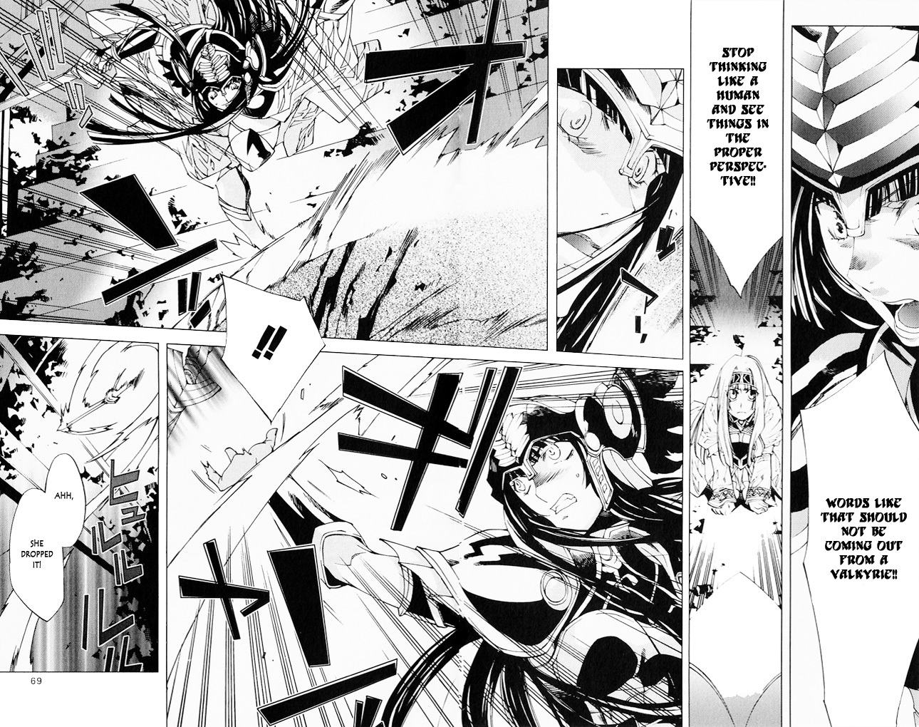 Valkyrie Profile 2: Silmeria Chapter 6 page 18 - Chapter 6: Daybreak