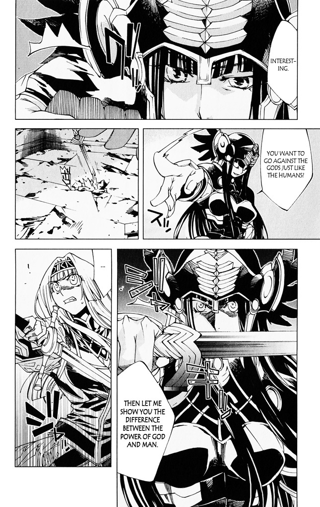 Valkyrie Profile 2: Silmeria Chapter 6 page 20 - Chapter 6: Daybreak