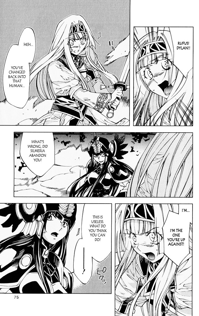 Valkyrie Profile 2: Silmeria Chapter 6 page 23 - Chapter 6: Daybreak
