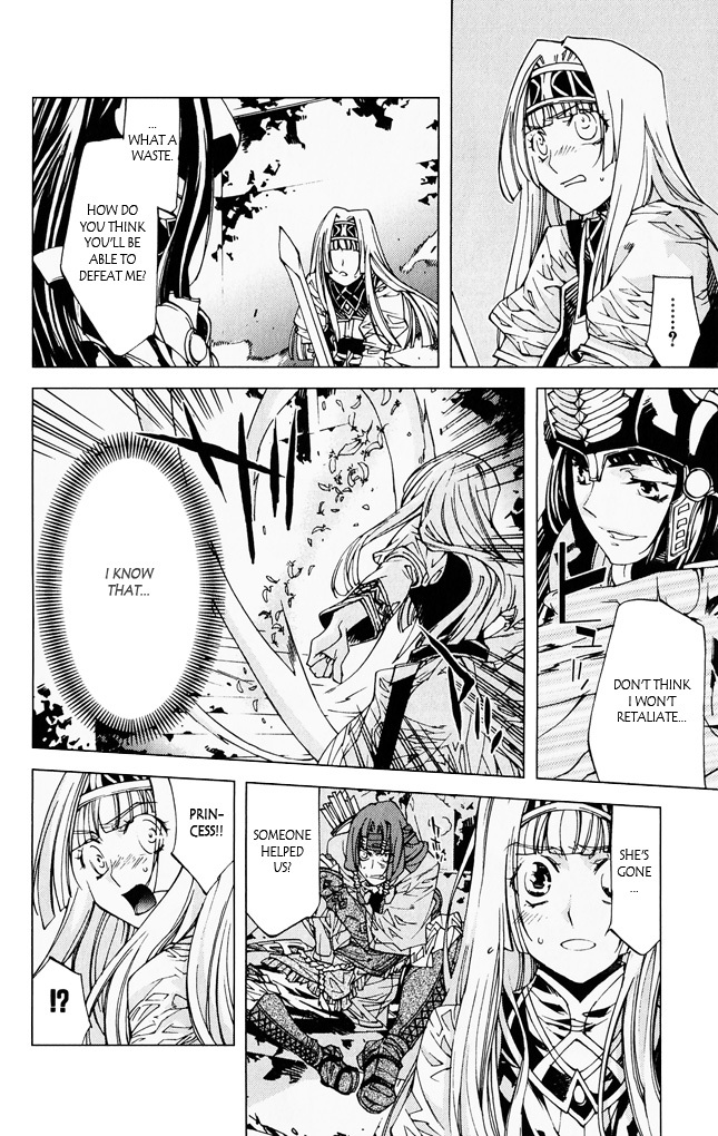 Valkyrie Profile 2: Silmeria Chapter 6 page 24 - Chapter 6: Daybreak