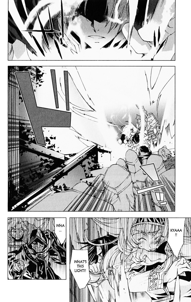 Valkyrie Profile 2: Silmeria Chapter 6 page 26 - Chapter 6: Daybreak