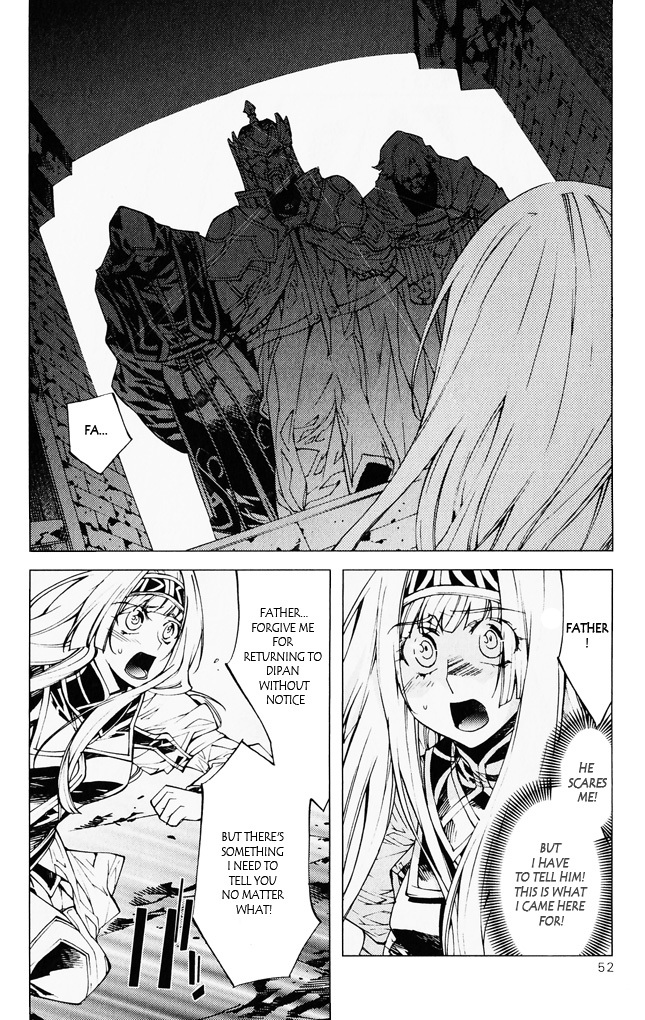 Valkyrie Profile 2: Silmeria Chapter 6 page 3 - Chapter 6: Daybreak