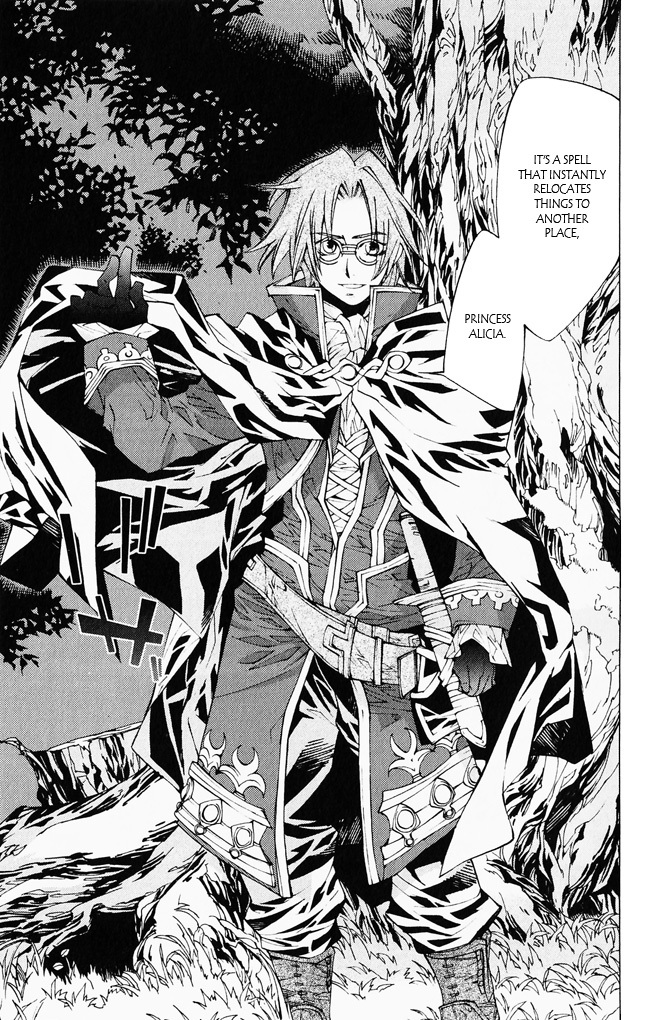 Valkyrie Profile 2: Silmeria Chapter 6 page 31 - Chapter 6: Daybreak