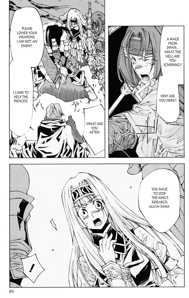 Valkyrie Profile 2: Silmeria Chapter 6 page 33 - Chapter 6: Daybreak