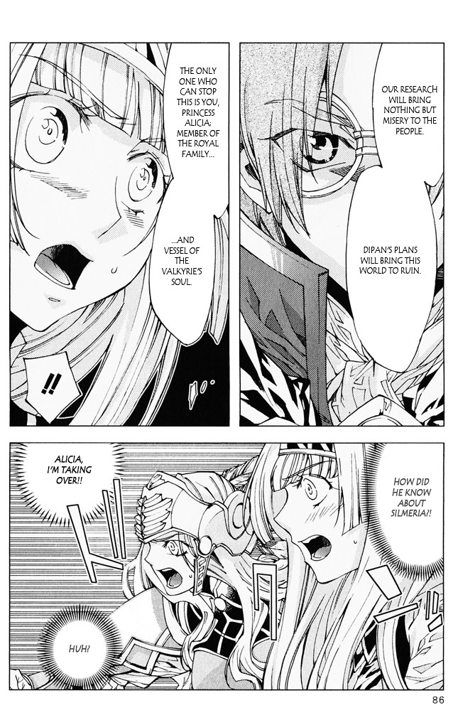 Valkyrie Profile 2: Silmeria Chapter 6 page 34 - Chapter 6: Daybreak