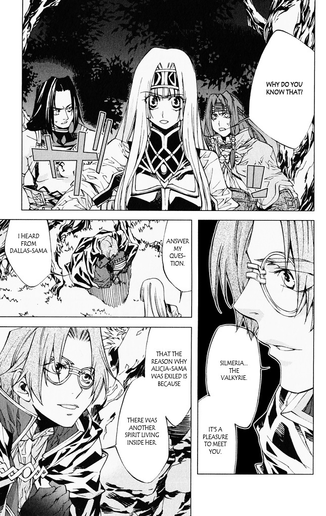Valkyrie Profile 2: Silmeria Chapter 6 page 35 - Chapter 6: Daybreak
