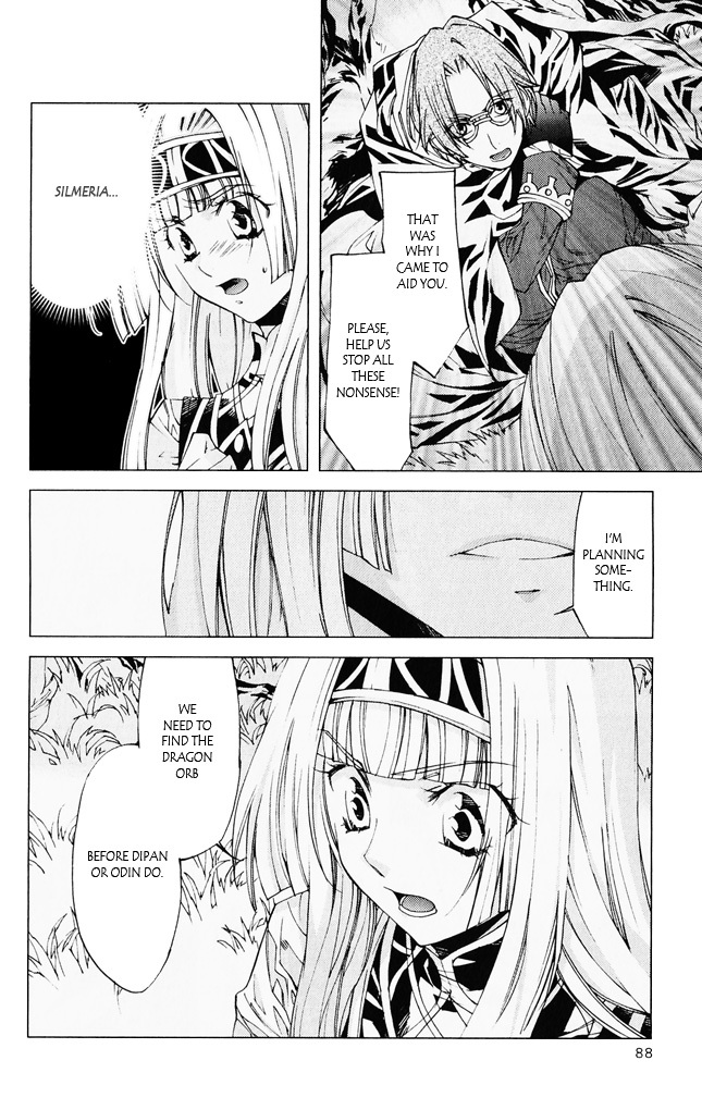 Valkyrie Profile 2: Silmeria Chapter 6 page 36 - Chapter 6: Daybreak