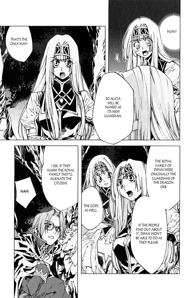 Valkyrie Profile 2: Silmeria Chapter 6 page 37 - Chapter 6: Daybreak