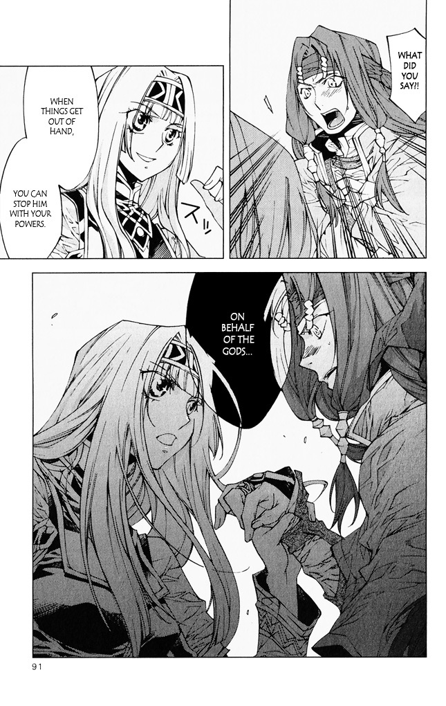 Valkyrie Profile 2: Silmeria Chapter 6 page 39 - Chapter 6: Daybreak