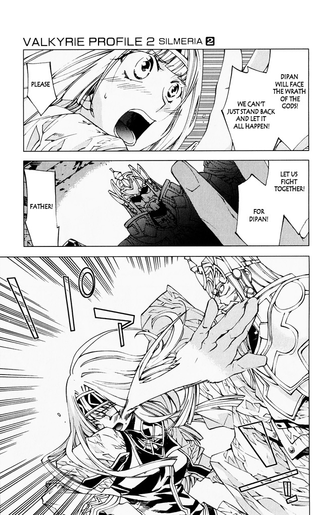 Valkyrie Profile 2: Silmeria Chapter 6 page 4 - Chapter 6: Daybreak