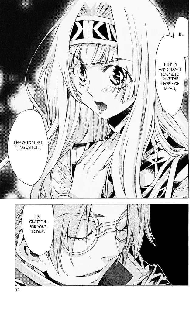 Valkyrie Profile 2: Silmeria Chapter 6 page 41 - Chapter 6: Daybreak