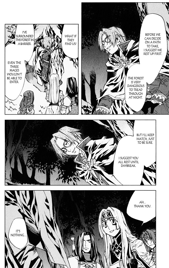 Valkyrie Profile 2: Silmeria Chapter 6 page 42 - Chapter 6: Daybreak