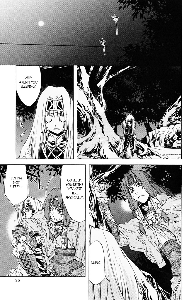Valkyrie Profile 2: Silmeria Chapter 6 page 43 - Chapter 6: Daybreak