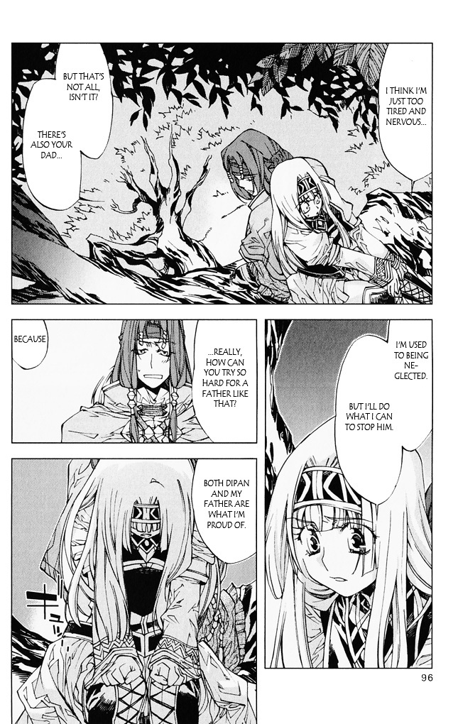 Valkyrie Profile 2: Silmeria Chapter 6 page 44 - Chapter 6: Daybreak