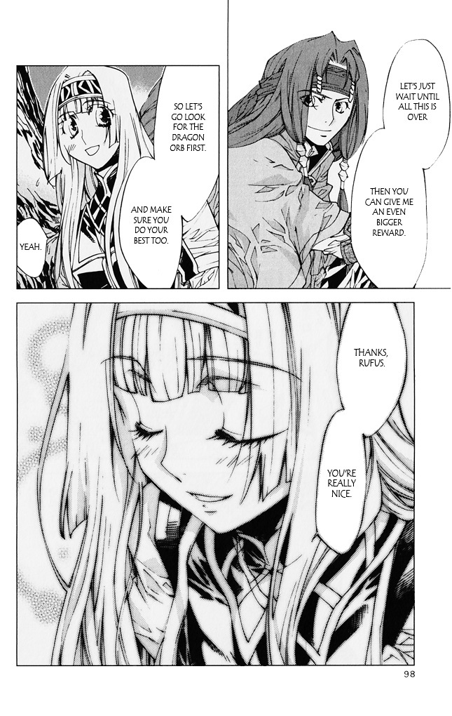 Valkyrie Profile 2: Silmeria Chapter 6 page 46 - Chapter 6: Daybreak