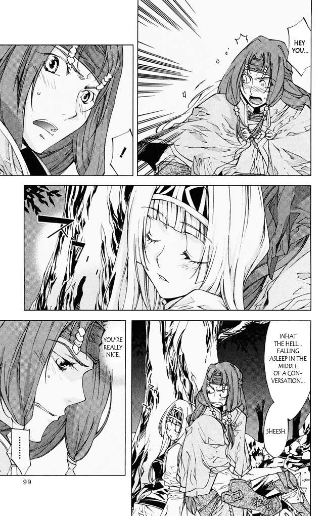 Valkyrie Profile 2: Silmeria Chapter 6 page 47 - Chapter 6: Daybreak