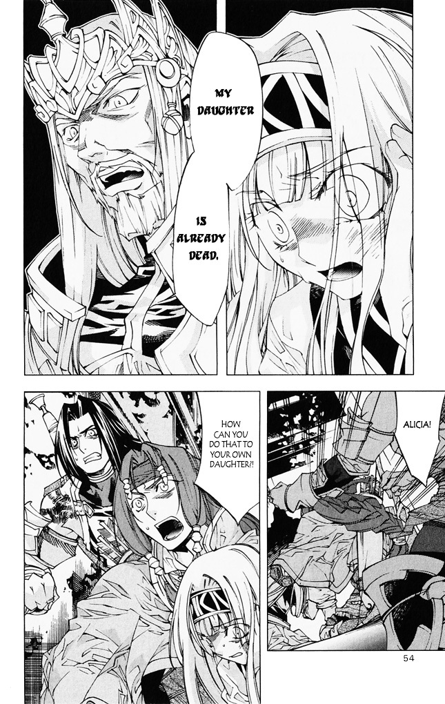 Valkyrie Profile 2: Silmeria Chapter 6 page 5 - Chapter 6: Daybreak