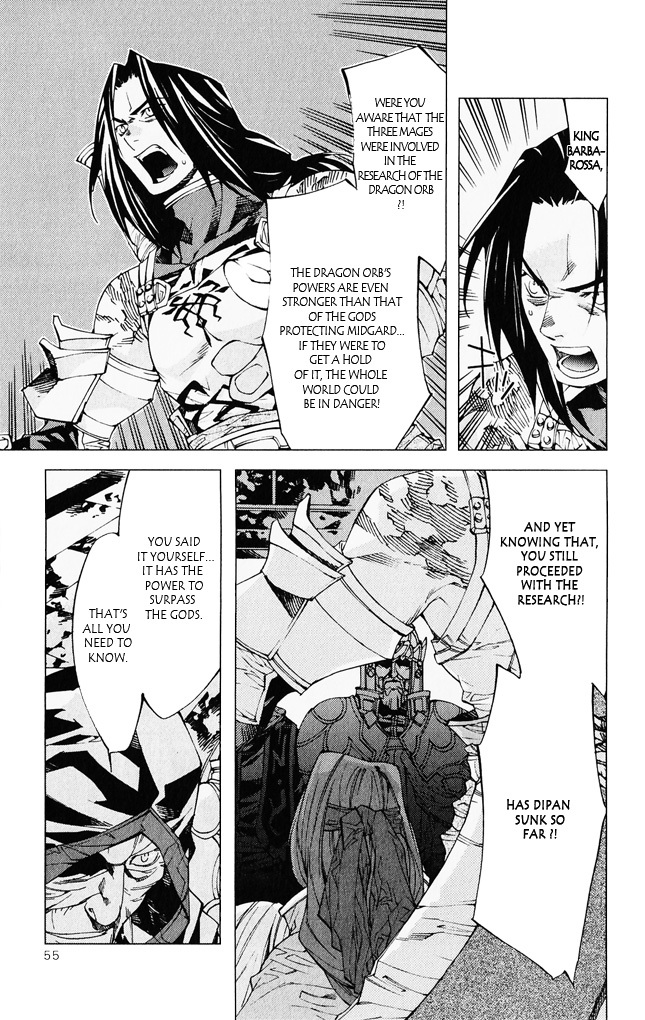 Valkyrie Profile 2: Silmeria Chapter 6 page 6 - Chapter 6: Daybreak